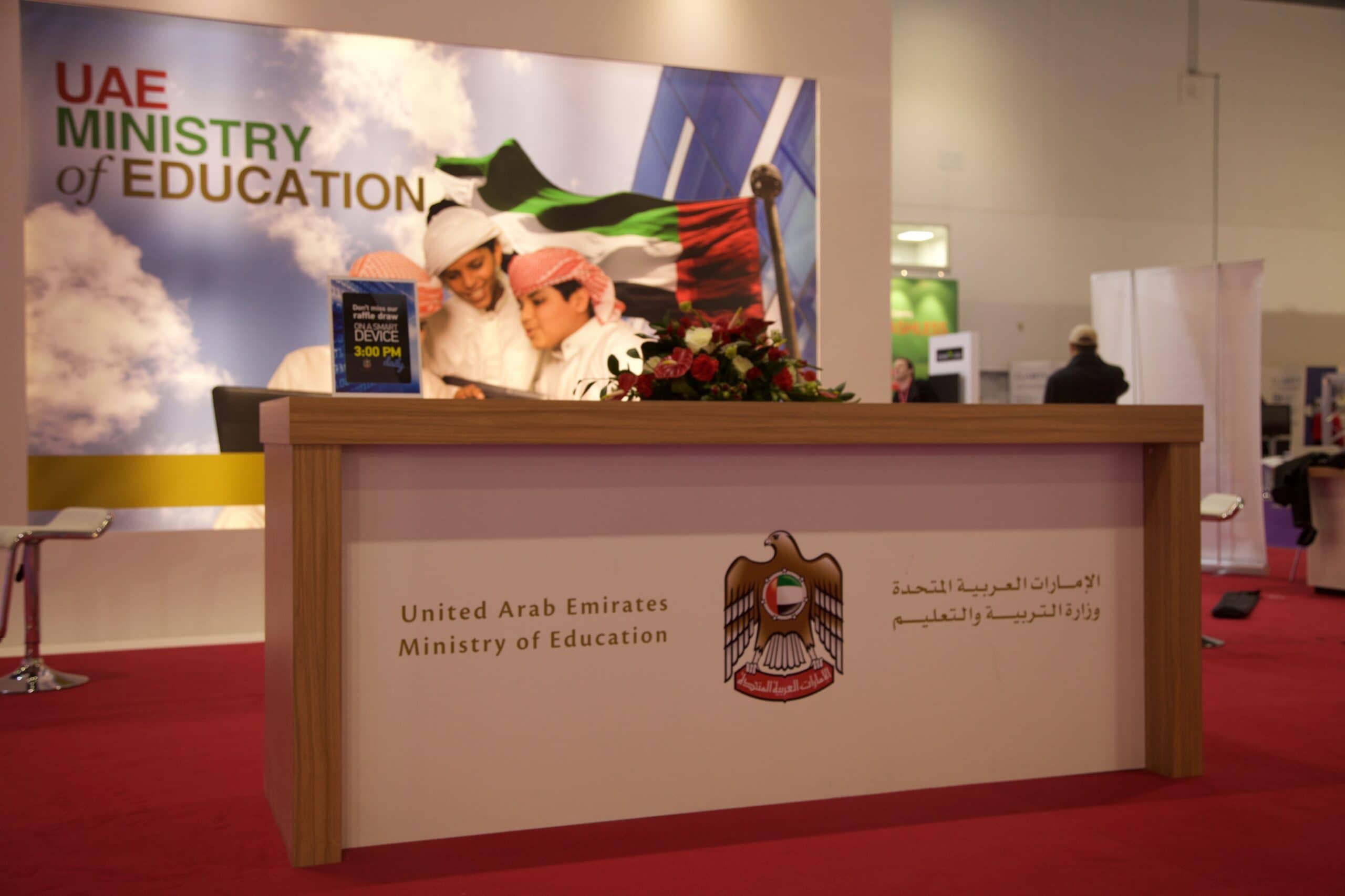 UAE Ministry of Education exhibition AV production by Kudos AV 9